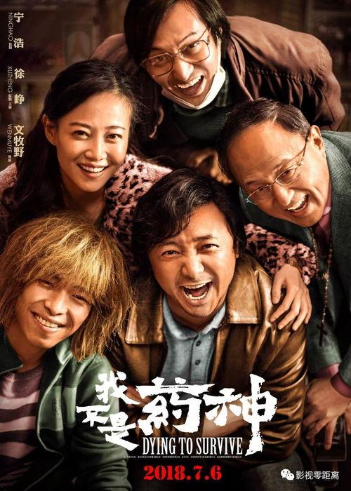 后宫三千人 