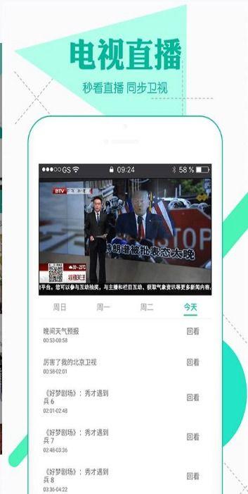 网飞猫视频网页版 